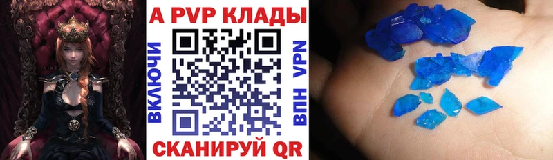 Купить закладки  Нытва  Alfa_PVP мука 