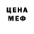 Первитин пудра Kopik\play