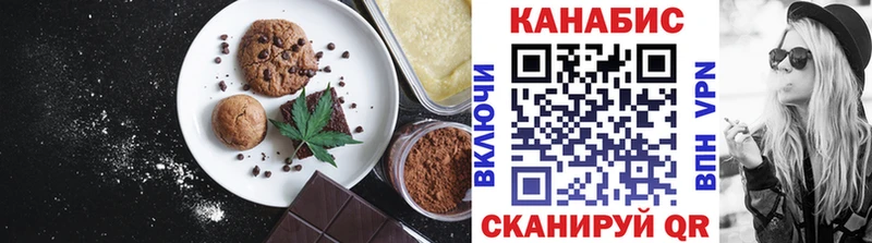 Купить  Нытва  Canna-Cookies марихуана 