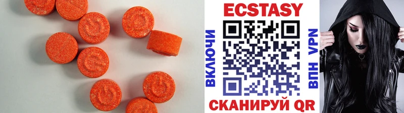 Купить закладки  Нытва  Экстази 99% 