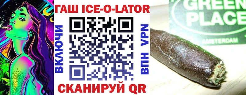 Купить закладки  Нытва  ГАШИШ хэш 