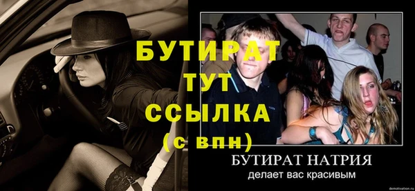 таблы Волоколамск