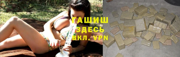 ГАЛЛЮЦИНОГЕННЫЕ ГРИБЫ Балахна