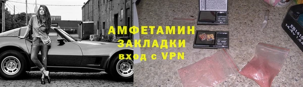 спайс Вяземский
