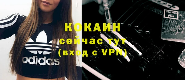 кокаин колумбия Балабаново