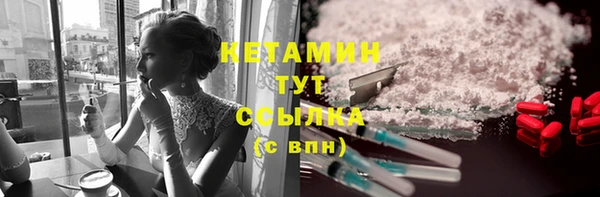 кокаин колумбия Балабаново
