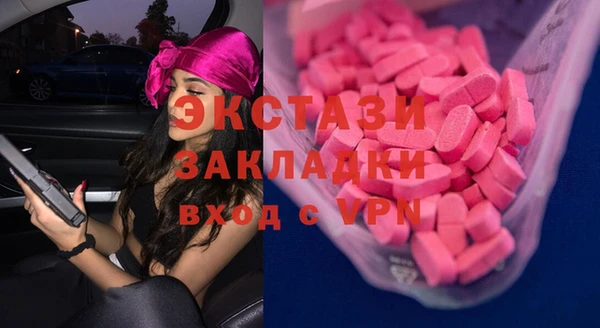 ГАЛЛЮЦИНОГЕННЫЕ ГРИБЫ Балахна