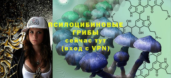 таблы Волоколамск