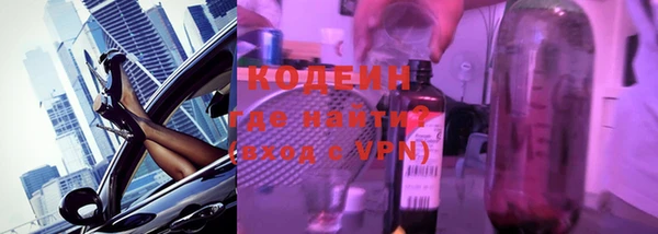 таблы Волоколамск