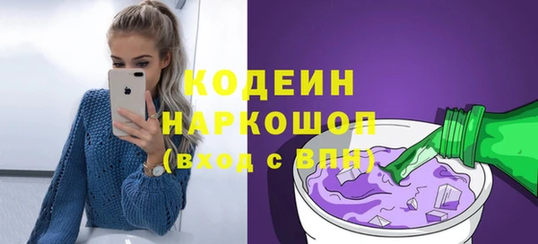 прущие грибы Володарск