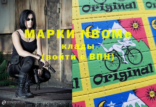 ГАЛЛЮЦИНОГЕННЫЕ ГРИБЫ Балахна