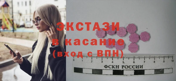 прущие грибы Володарск