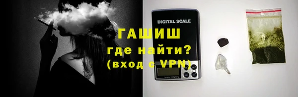 экстази Армянск
