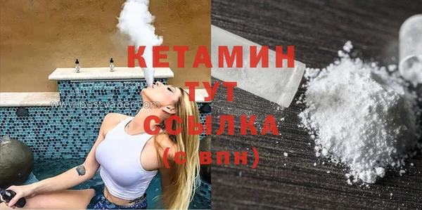 таблы Волоколамск