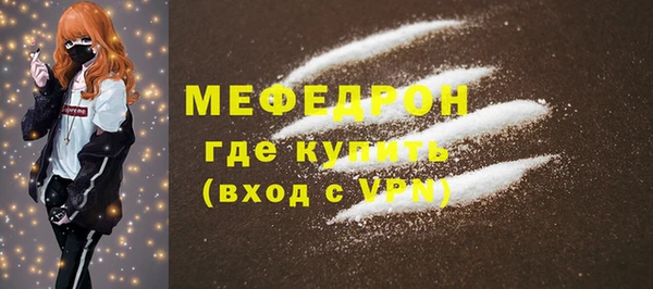 таблы Волоколамск