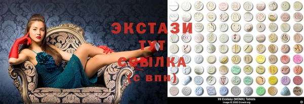 прущие грибы Володарск