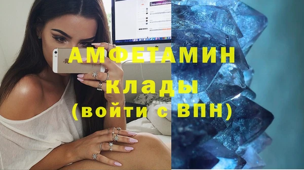 ГАЛЛЮЦИНОГЕННЫЕ ГРИБЫ Балахна