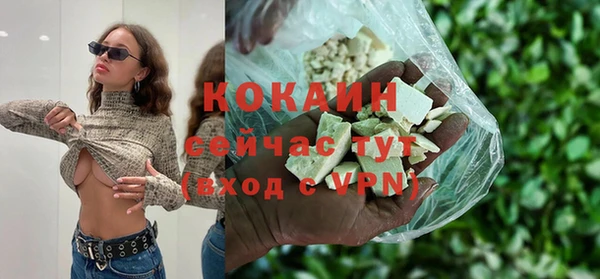 дурь Волосово
