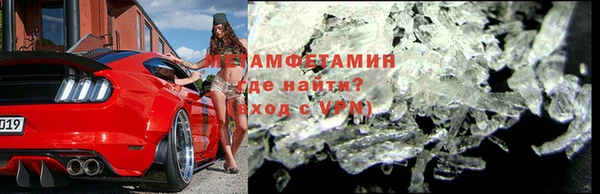 ГАЛЛЮЦИНОГЕННЫЕ ГРИБЫ Балахна