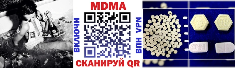 Купить закладки  Нытва  МДМА crystal 