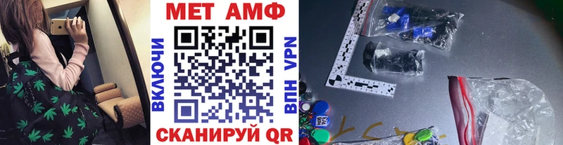 Первитин мет  Купить  Нытва 