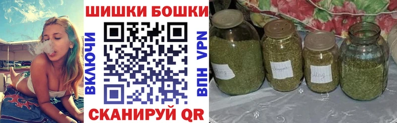 Купить  Нытва  Каннабис White Widow 
